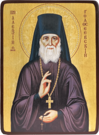 Икона Алексий Голосеевский, Киевский