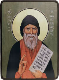 Икона Порфирий Кавсокаливит