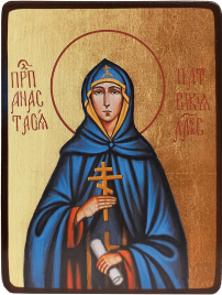 Икона Анастасия Патрикия