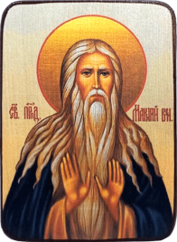 Икона Макарий Великий, Египетский