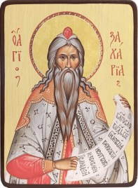 Икона Захария праведный, пророк