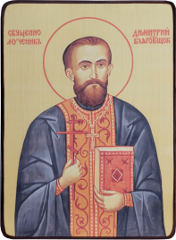Икона Дмитрий Благовещенский