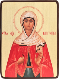 Икона Капитолина Каппадокийская