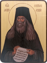 Икона Лев Оптинский на светлом фоне