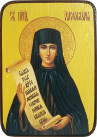 Икона Аполлинария Преподобная на желтом фоне