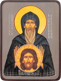 Икона Антоний Марткопский, Иверский, столпник