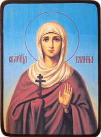 Икона Галина Коринфская на голубом фоне