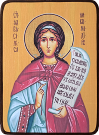 Икона Василисса Никомидийская