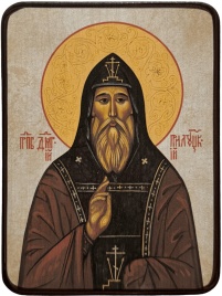 Икона Дмитрий Прилуцкий