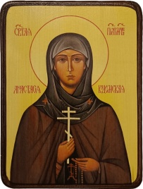 Икона Анастасия Кадомская (Камаева)