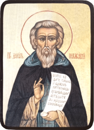 Икона Даниил Переяславский на светлом фоне