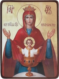 Икона Неупиваемая Чаша Божией Матери на светлом фоне