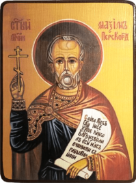 Икона Максим Перс, Кордульский