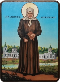 Икона Домника Алешковская