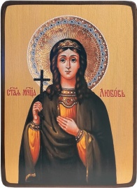 Икона Любовь Римская