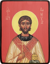 Икона Ромил Римский