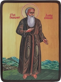 Икона Даниил Ачинский