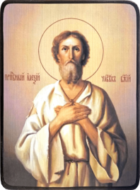 Икона Алексий человек Божий