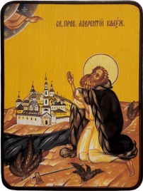 Икона Лаврентий Калужский