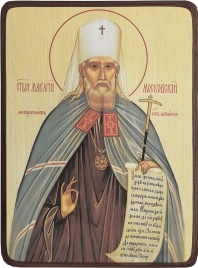 Икона Макарий Московский на светлом фоне