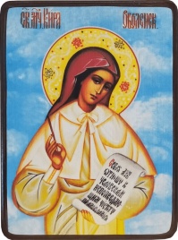 Икона Кира Оболенская на голубом фоне