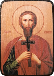 Икона Назарий Римлянин поясной