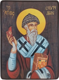 Икона Спиридон Тримифунтский на тёмном фоне