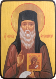 Икона Леонид Устьнедумский