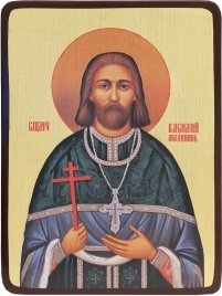 Икона Василий Малинин