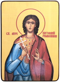 Икона Виталий Римлянин поясной