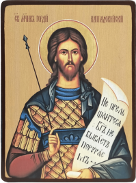Икона Гордий Каппадокийский, яркий