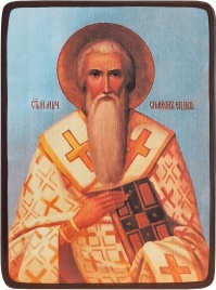 Икона Симеон Персидский