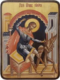 Икона Никита Бесогон