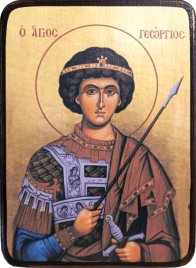 Икона Георгий Победоносец поясной