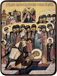 Икона Исидор Юрьевский (Дерптский)