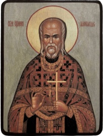 Икона Александр Поздеевский