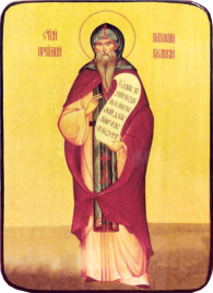 Икона Пахомий Великий