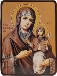 Икона Анна Праведная на жёлтом фоне