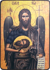 Икона Иоанн Предтеча, Креститель с чашей