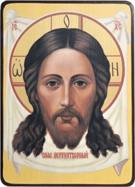 Икона Спас Нерукотворный