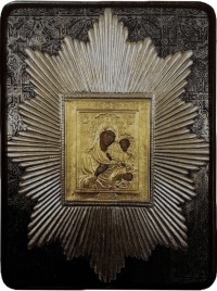 Икона Избавительница От Бед (Ташлинская)