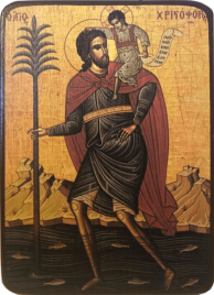 Икона Христофор Ликийский