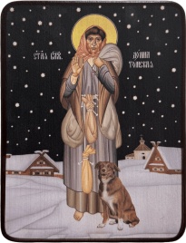 Икона Домна Томская