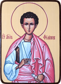 Икона Филипп апостол от 12