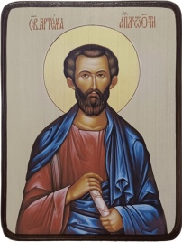 Икона Артема Листрийский, апостол от 70-ти