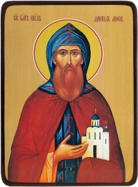 Икона Даниил Московский, яркий