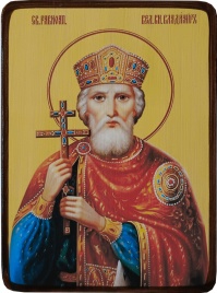 Икона Владимир Равноапостольный князь на желтом фоне