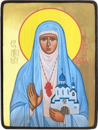 Икона Елисавета Феодоровна, Алапаевская на желтом фоне