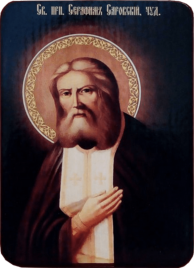 Икона Серафим Саровский на тёмном фоне