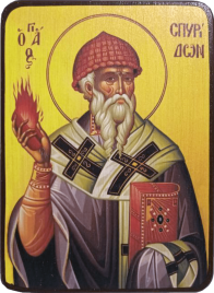 Икона Спиридон Тримифунтский с кирпичом